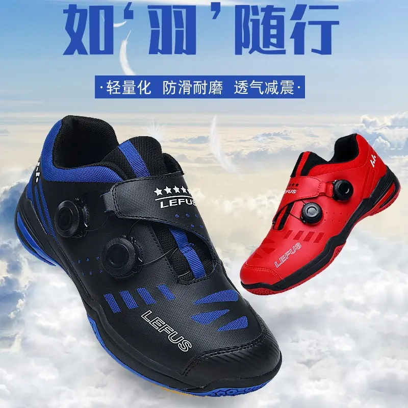 In Stock Professional Badminton Race Shoes Feather Training Shoes Men's and Women's Same Sneaker Tennis Shoes Revers Badminton Shoes Men's and Women's Same Rotating Button Non-Slip Wear-Resistant Table Tennis Training Sneakers Sneaker Tennis Shoes