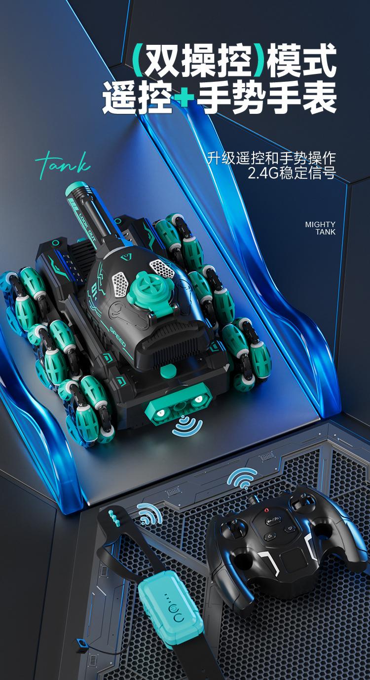 Product Introduction of Six-Wheel Stunt Tank Remote Control for Children, Launchable, Rechargeable, with Lights, Music, Gesture Sensing, Boys' Toy Wholesale 7