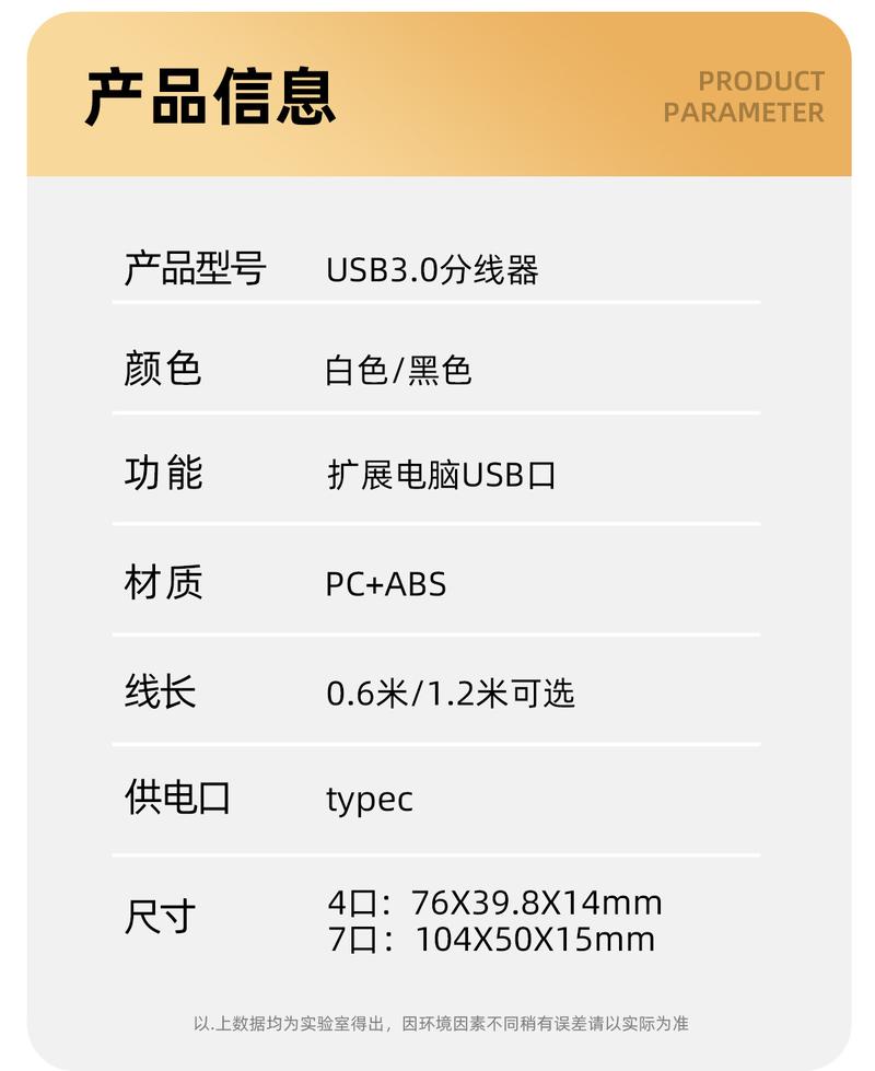 Product Introduction of 3.0USB Extender Expansion Dock One Drags Seven Port Hub Computer Notebook External USB Flash Drive Conversion Multifunctional 25