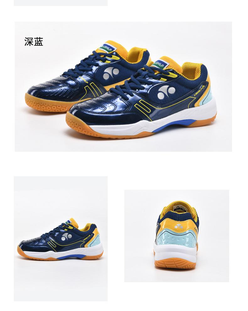 Product Introduction of In Stock Professional Badminton Shoes Non-Slip Tennis Shoes Volleyball Shoes Sneaker Table Tennis Ball Shoes New Badminton Shoes Men's and Women's Training Sneakers Sneaker Table Tennis Ball Shoes Volleyball Shoes Travel Shoes 17