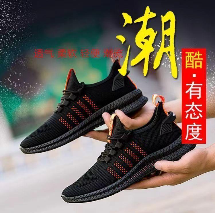 Product Introduction of Giày Nam, Bộ Sưu Tập Mới Mùa Hè 2023, Hợp Xu hướng Và Dễ Phối Đồ Giày Thể Thao Thường Ngày Thoáng Khí, Khử Mùi, Thích Hợp Cho Tiệc Đường Dài, Giày Nam 6