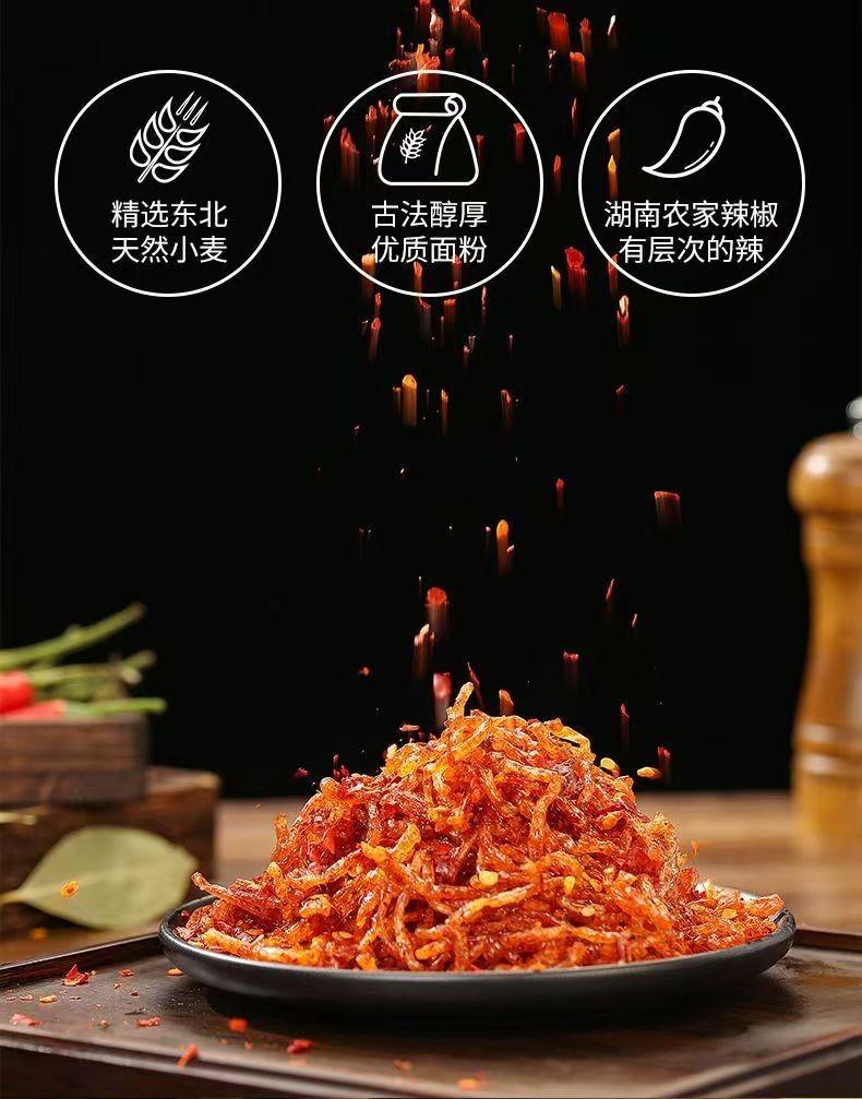 Product Introduction of 【10 packs】Classic Bawangsi spicy strips spicy childhood nostalgic gluten snacks casual snacks Hunan specialty delicious 2