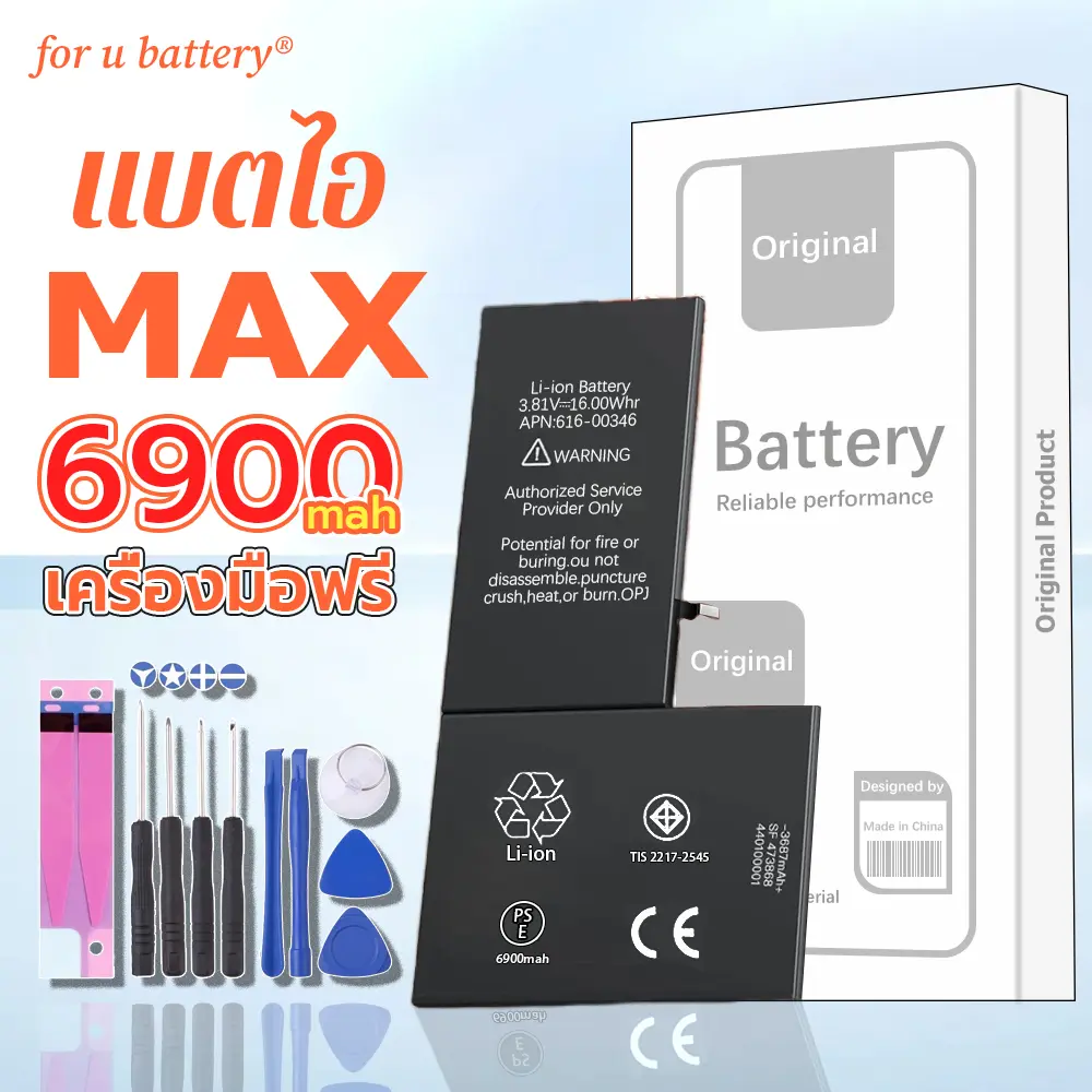 แบตเตอรี่ ใช้สำหรับ ไอโฟน SE 6 6S 6Plus 6SPlus i7 7Plus i8 8Plus X XR XS XSMax 11/12/13 Mini Pro ProMax คุณภาพสูง ประกัน1ปี