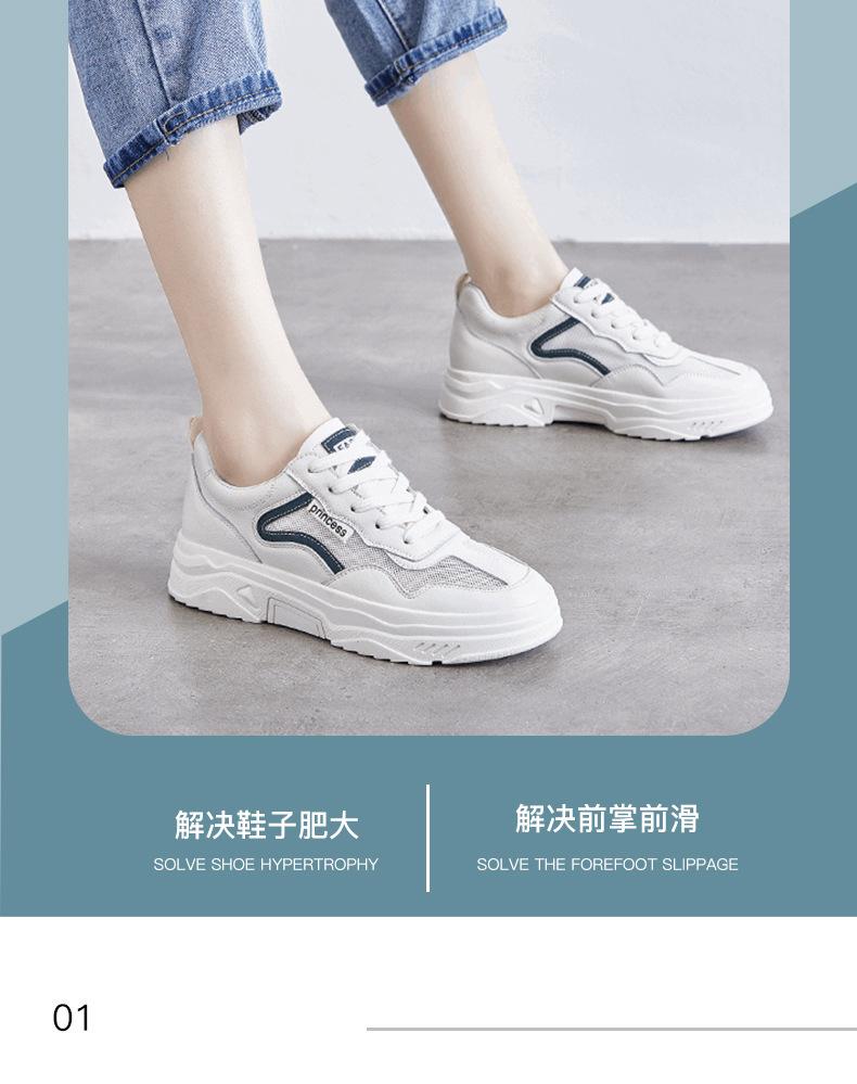Product Introduction of Shoe Size Reducer for Sneakers, Adjustable Filling Insoles for Men and Women, Forefoot Inserts, Half Size Pads, Shoe Size Adjuster 3