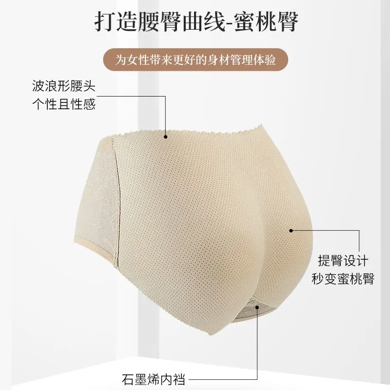 Đồ Lót Nâng Hông, Định Hình Cơ Thể, Nâng Mông, Đồ Lót Mông Bong Bóng, Đẹp Mông Giả, Đệm Mông, Đồ Lót Không Đường May, Dành Cho Phụ Nữ, Hông Giả Tự Nhiên, Nâng Hông, Hữu Ích