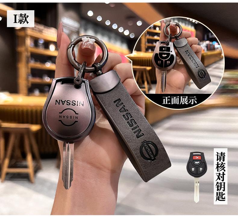 Product Introduction of Car Remote Key Case Keychain for The Classic Nissan Straight Key Cover, Sunshine Tiida Classic Sylphy Machi Yida Navarra Car Bag Buckle Shell. 2