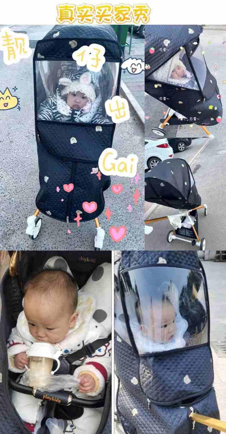 Product Introduction of Tấm Che Mưa Xe Đẩy Em Bé, Mục Đích Chung, Tốt Cho Em Bé, Gối Hai Chiều, Ya T6, Sản Phẩm Thần Kỳ Cho Trẻ Đi Bộ, Dày Dặn, Giữ Nhiệt, Chống Gió, Thích Hợp Cho Mưa Cho Bé 10