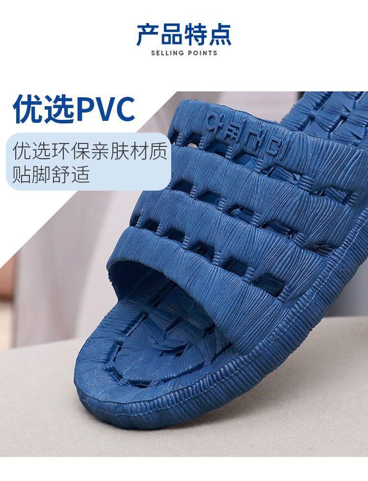 Product Introduction of Dép Đi Trong Phòng Tắm, Thiết Kế Khoét Lỗ Đế Dày, Chống Mùi, Chống Trơn Trượt, Thích Hợp Đi Tắm Và Tắm Khách Sạn, Dành Cho Nam Giới, Bộ Sưu Tập 19k Người 11
