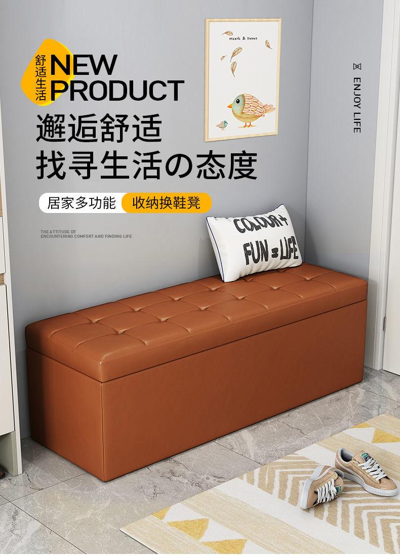 Product Introduction of สตูลโซฟา, ที่เก็บของสี่เหลี่ยม, เหมาะสำหรับร้านขายเสื้อผ้า, ที่เก็บของในห้อง, ที่เก็บรองเท้า, สตูลเปลี่ยนรองเท้า, สตูลยาว, ตู้รองเท้านั่ง, เหมาะสำหรับร้านซักรีด 0