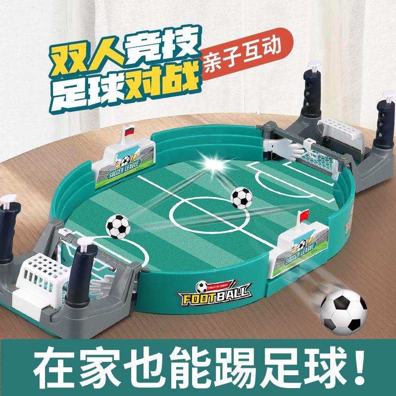 Entertainment Indoor children's table football match Table Football Table Football Field Game Parent-child interactive catapult toy Birthday gift 0