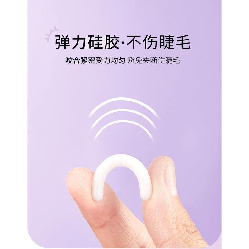 Product Introduction of Sunflower Natural Curling Set Wide Angle Clipper Portable Local Qualitative Eyelash Artifact 44