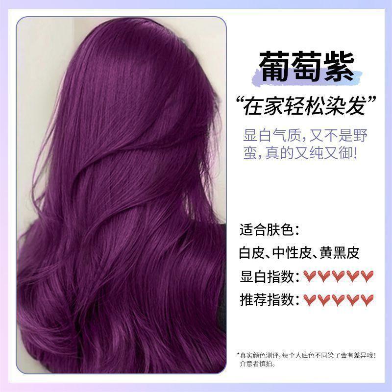 Product Introduction of Blue Hair Color Cream 2024 Popular Color Popular Student Party Hair Dyeing Plant at Home 14
