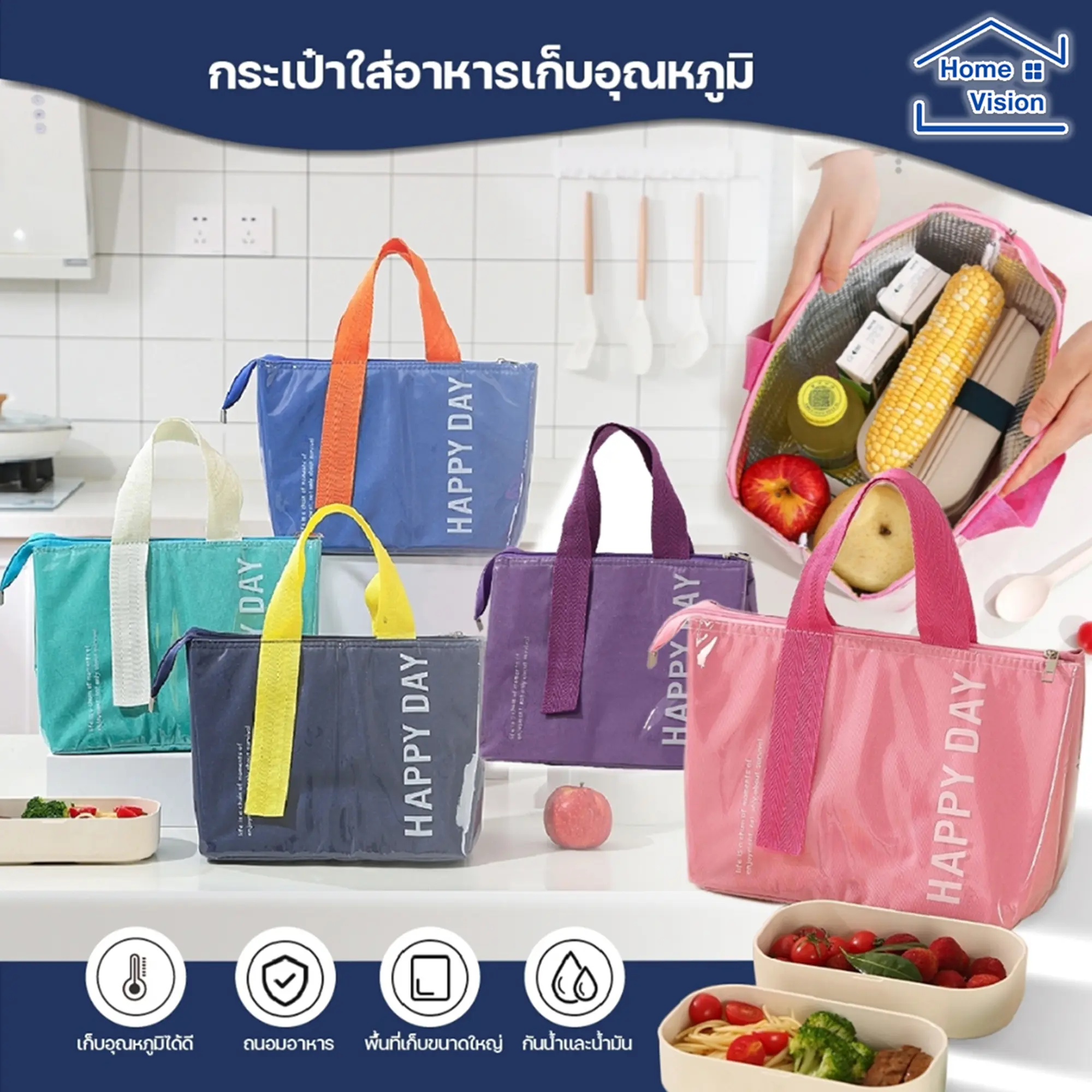 กระเป๋าเก็บอุณหภูมิ อาหารกลางวัน ถุงเก็บความเย็น กระเป๋าใส่กล่องข้าว เก็บอาหาร เบนโตะ ความร้อนเย็น กันน้ำPU ถุงใส่อาหารมีหูหิ้ว กระเป๋าใส่กล่องข้าวbuilt กระเป๋าเก็บอาหารภูมิแพ้ PVC สีม่วง 25*16*20 มีหูหิ้ว ของ ใช้ ใน ครัวเรือน