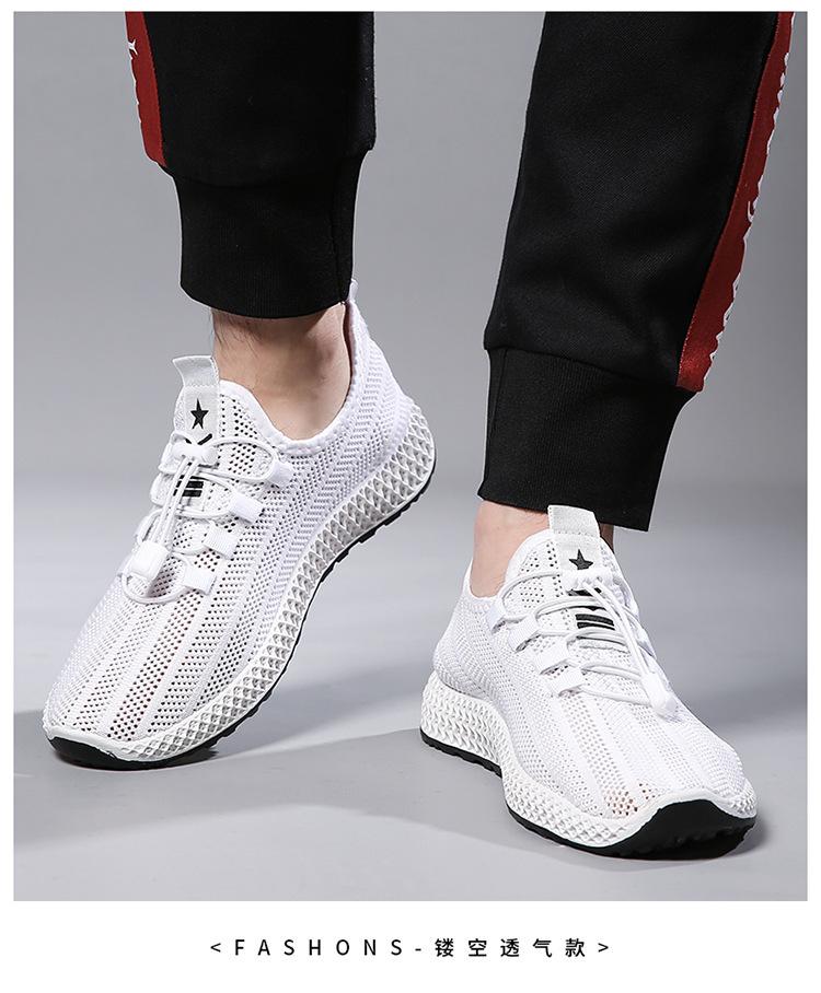 Product Introduction of 2024 Summer Casual Men's Shoes Fashion Fitness Shoes Breathable Mesh Fashionable Men's Shoes Sports Style Pumps Student Running Shoes Trainers Sports Shoes Closed Runner Footwear Walking Shoes Sneakers 15