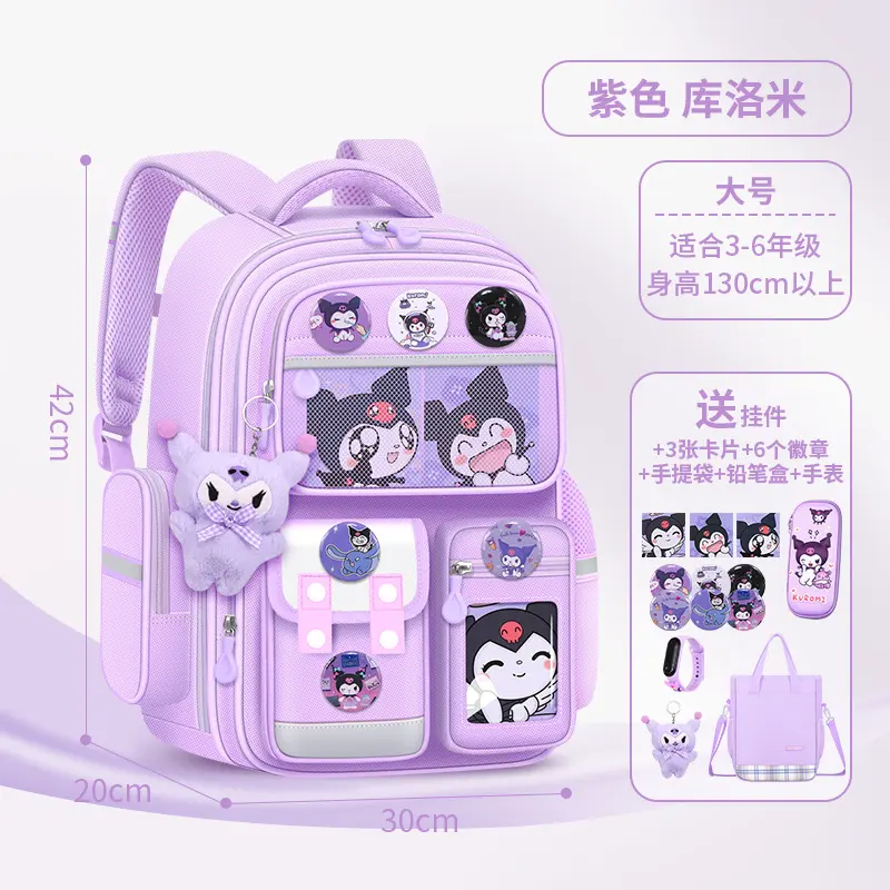 Kuromi Cinnamoroll School Bag For Kids Girls Students Large