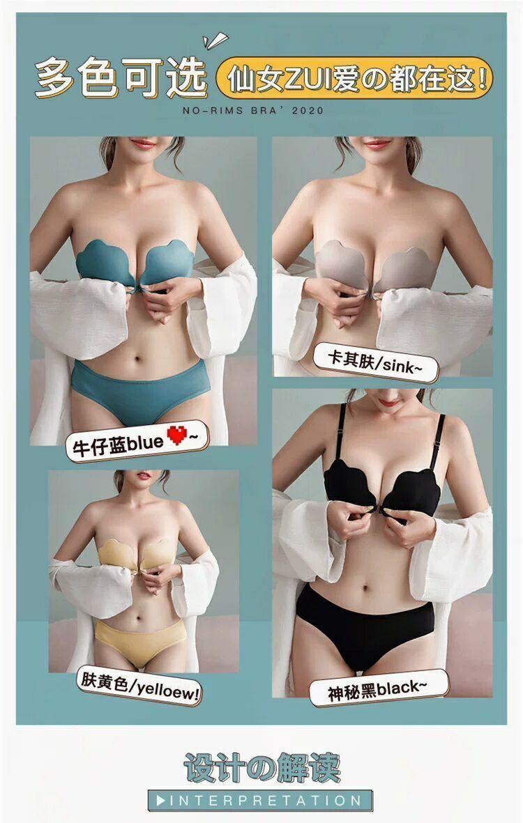 Product Introduction of Đồ Lót Không Dây, Khóa Trước, Dành Cho Ngực Nhỏ Của Phụ Nữ, Đẩy Lên, Chống Trượt, Không Rơi Ra, Lưng Đẹp, Có Gọng, Vô Hình, Áo Ống Áo Ngực Mỏng 5