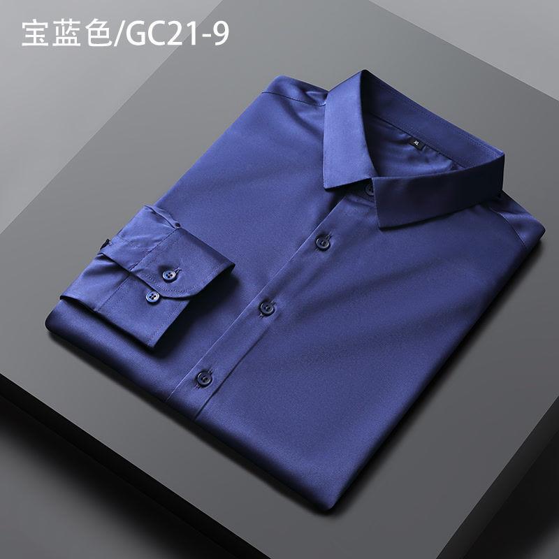 Áo Sơ Mi Dài Tay Mùa Thu, Áo Sơ Mi Nam Công Sở Thường Ngày Mỏng, Không Sắt, Dễ Chăm Sóc, Áo Sơ Mi Lớp Cơ Sở, Hàng Mới Về, Chất Lượng Cao, Năm 2025 4