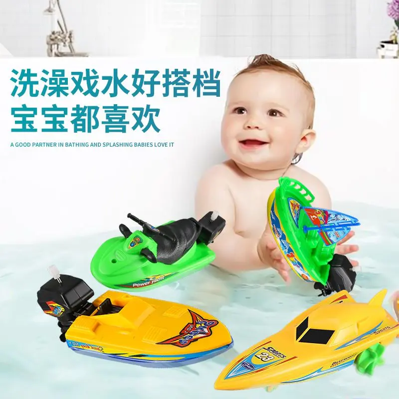 Baby Water Play Speedboat Toy Summer Bathing Water Motorcycle Boat Sailboat Yacht Children's Bathing Wind-up Small Boat