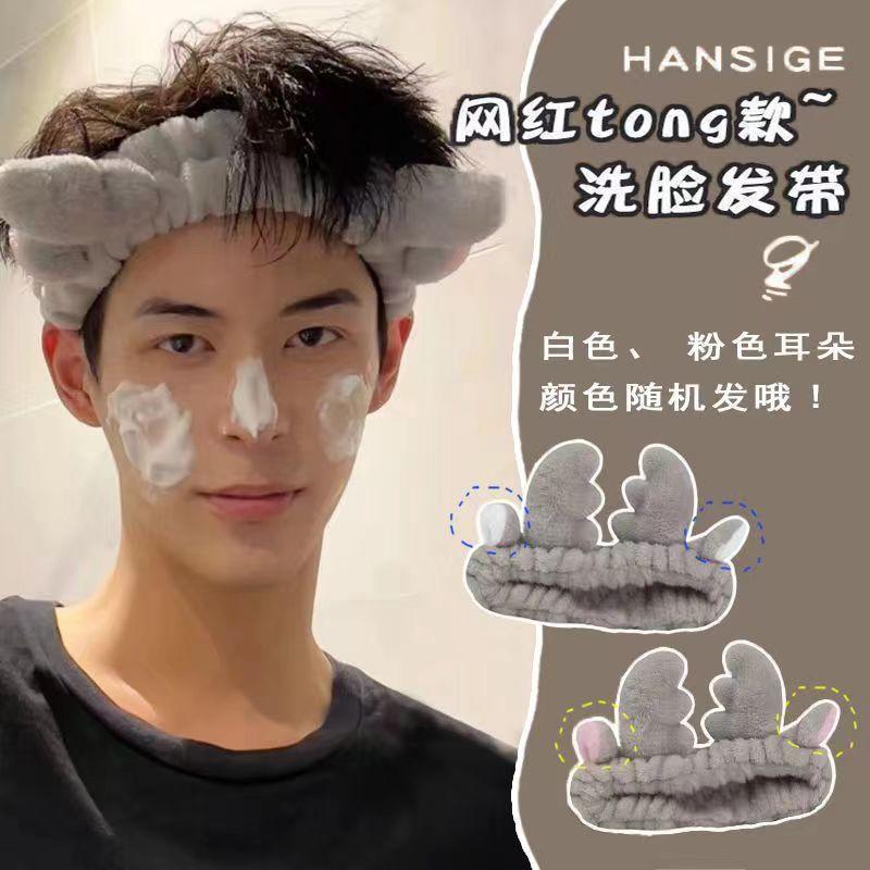 Product Introduction of Băng Đô, Dành Cho Nam Và Nữ, Mặt Nạ Rửa Mặt, Unisex, Băng Đô, Băng Đô Trang Điểm, Khăn Quấn Tóc, Khăn Quàng Tóc, Dây Buộc Tóc, Kẹp Tóc, Phụ Kiện Tóc Women Tua Rua 0