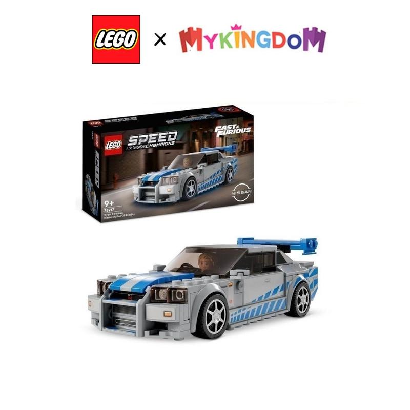 [DEAL ĐỘC QUYỀN] Đồ Chơi Lắp Ráp LEGO Speed Champion Siêu Xe Nissan Skylight 76917 (319 chi tiết)
