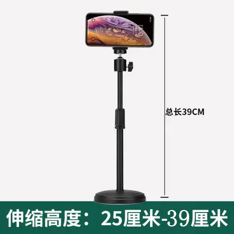 Giá Chân Đế Tripod Tấm Tròn, Chất Liệu Kim Loại, Giá Đỡ Phát Sóng Trực Tiếp, Giá Đỡ Điện Thoại Lười, Có Thể Điều Chỉnh, Giá Chân Đế Để Bàn Đa Năng