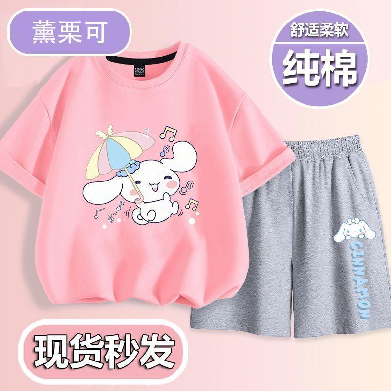Kuromi Set Summer 2025 New Children's Sports Summer Outfit Girls' Pure Cotton T-Shirt Short Sleeve Shorts Two-Piece Set 7