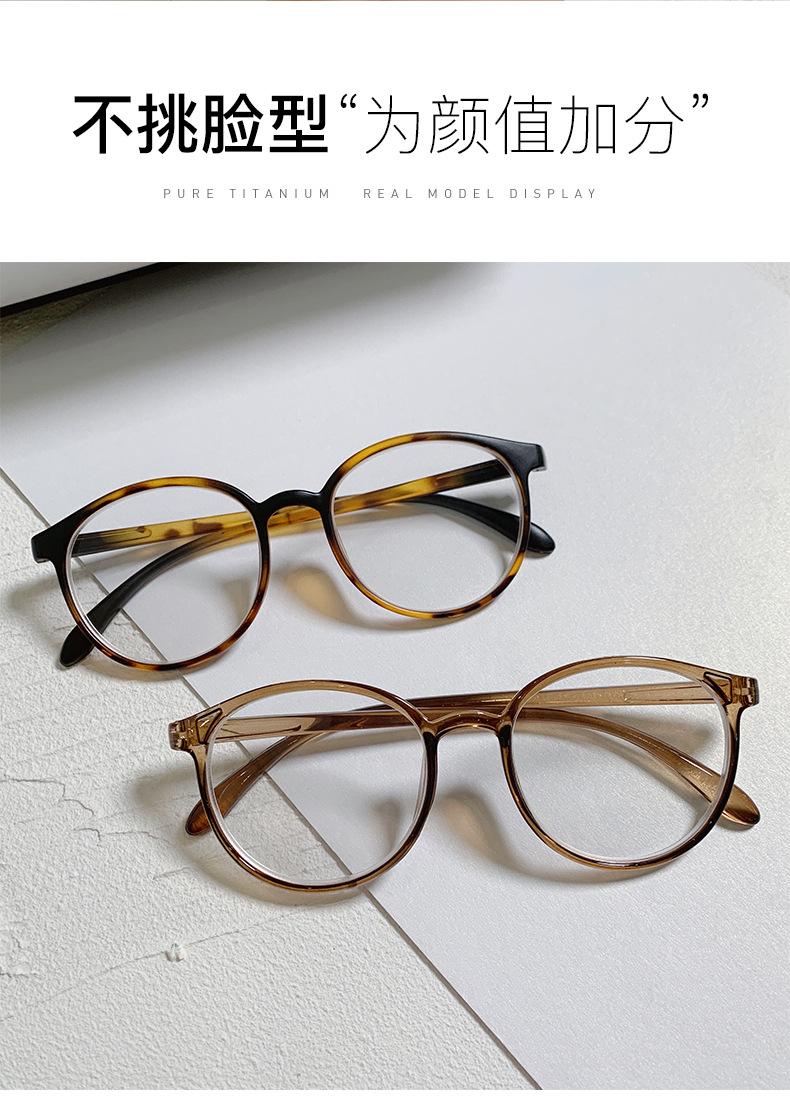 Product Introduction of Cermin Mata Anti-Cahaya Biru, Ketibaan Baru, Untuk Lelaki dan Wanita, Gaya Korea, Bingkai Besar Bergaya, Bingkai Bulat, Cermin Mata Biasa, Sesuai untuk Darjah Miopia, Produk Siap, Borong Kilang Eyewear 1