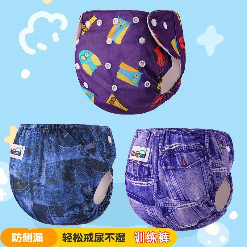 Product Introduction of INS Style Newborn Snap Diapers Washable Baby Cloth Diapers Adjustable Baby Diapers Diaper Covers 2