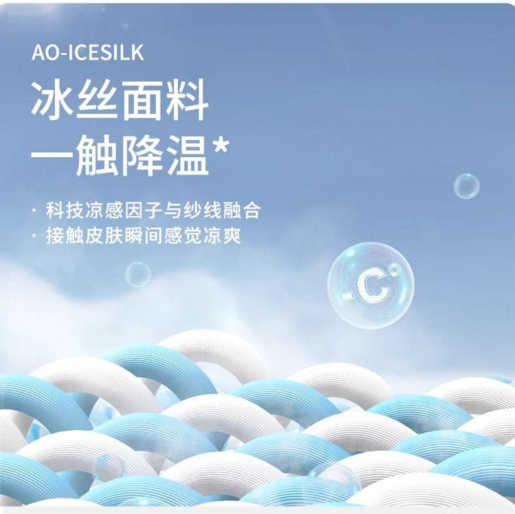 Product Introduction of Summer Sun Protection Clothing for Women 2025 Black Ice Silk Sun Protection 6