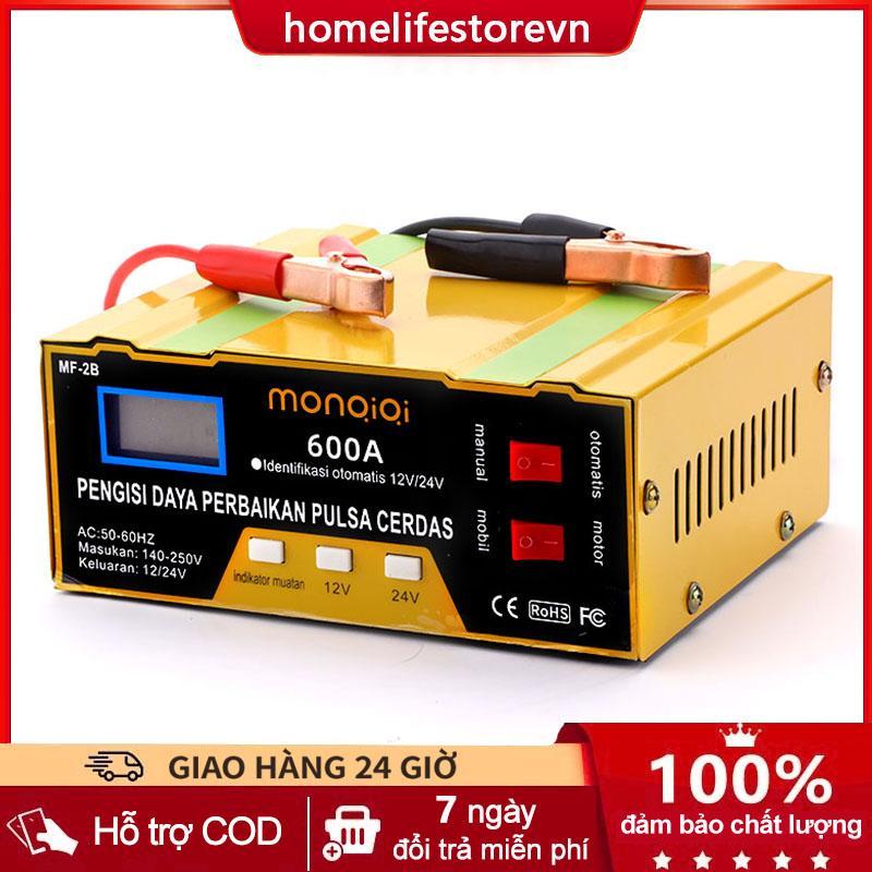 Máy sạc bình ắc quy 12V 24V 3AH đến 200AH BOLAIMEI BLM-168 sạc cho ắc quy ô tô ăc quy xe máy ắc quy đồng nai ắc quy gs bình khô và nước tự ngắt khi đầy chống ngược cực có quạt tản nhiệt