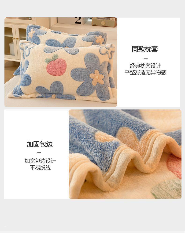 Product Introduction of Chăn Nhung Sữa, Mùa Đông, Lót Lông Cừu, Bìa Dày, Chăn Trải Giường, Chăn Trưa Văn Phòng San Hô, Kiểu Ga Trải Giường 20