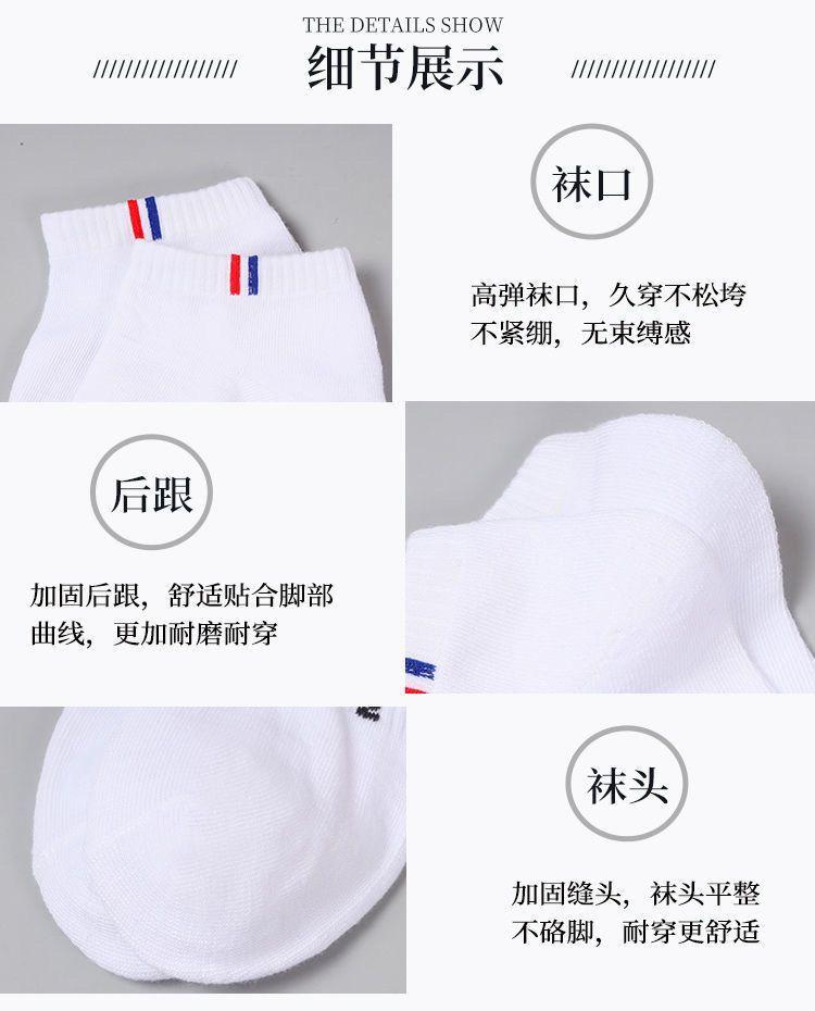 Product Introduction of Stokin Pendek, 10 Pasang, Antibakteria, Tahan Bau, Sesuai untuk Musim Panas, Stokin Lelaki Perniagaan Nipis, Stokin Sukan, Stokin Bot, Stokin Potongan Rendah, Warna Pepejal, 7A Kualiti 13
