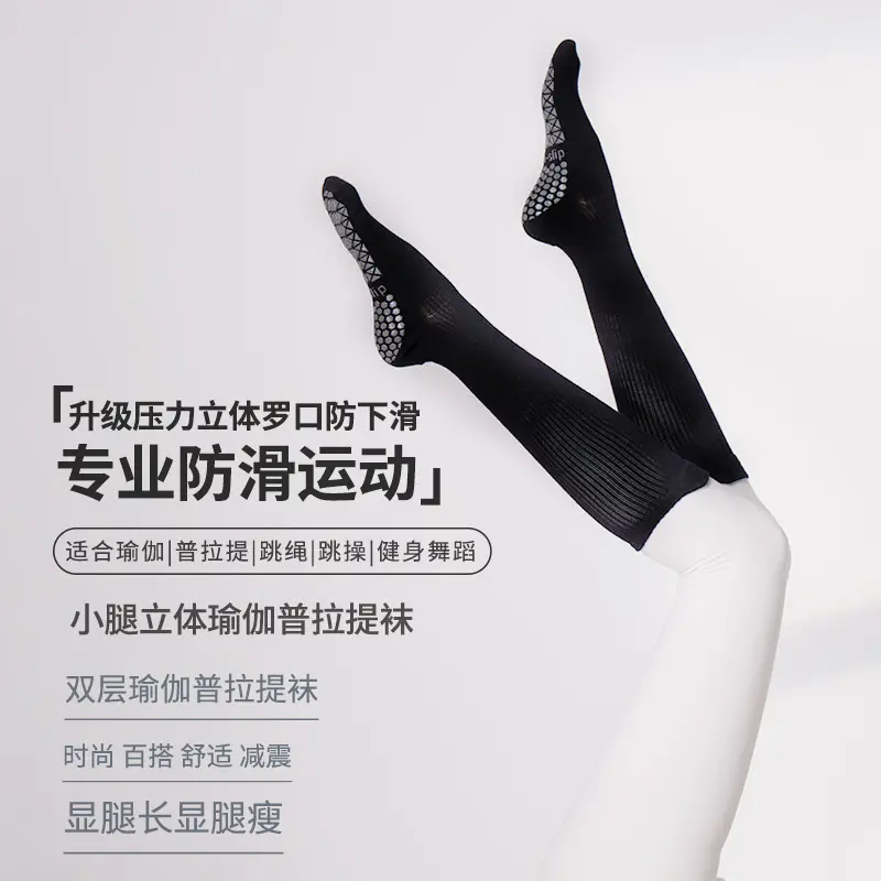 Non-Slip Socks Pilates Long Fitness Compression Stockings Calf Socks Professional Rope Skipping Running Indoor Sports Yoga Socks