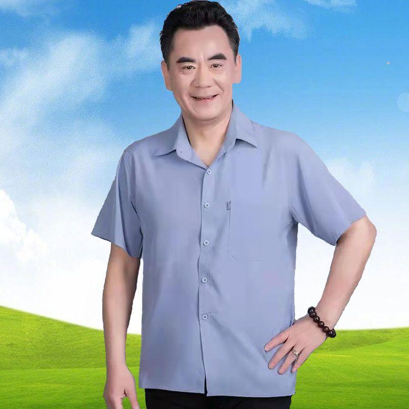 Áo Sơ Mi Nam ngắn Tay, Chất Liệu Lụa Lạnh, Không Sắt, Chống Nhăn, Mỏng, Thích Hợp Cho Quần Áo Bố Và Ông, Dáng Rộng Vừa Vặn, Màu Trắng, Dành Cho Người Trung Người Già Và Cao Tuổi 6