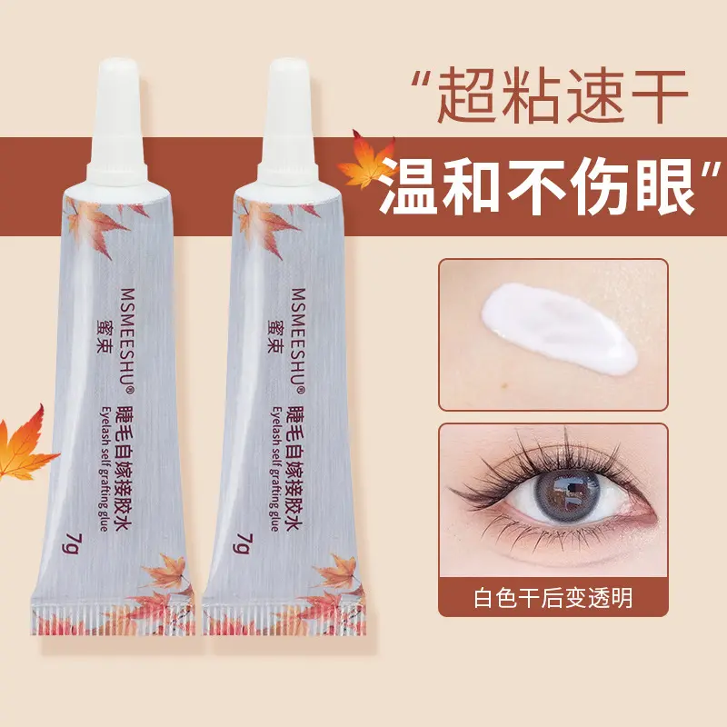 Honey Bundle False Eyelash Glue Quick-Drying Invisible Long-Lasting Firm Non-Irritating No Trace Brush Head Waterproof Sweatproof Beginner Bottle Pack