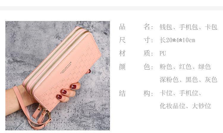 Product Introduction of Dompet Panjang Wanita, 2023 Ketibaan Baru, dengan Zip, Dompet Syiling, Pelbagai Fungsi, Kapasiti Besar, Reka Bentuk Mudah, Slot Kad Berbilang, Pemegang Kad 1