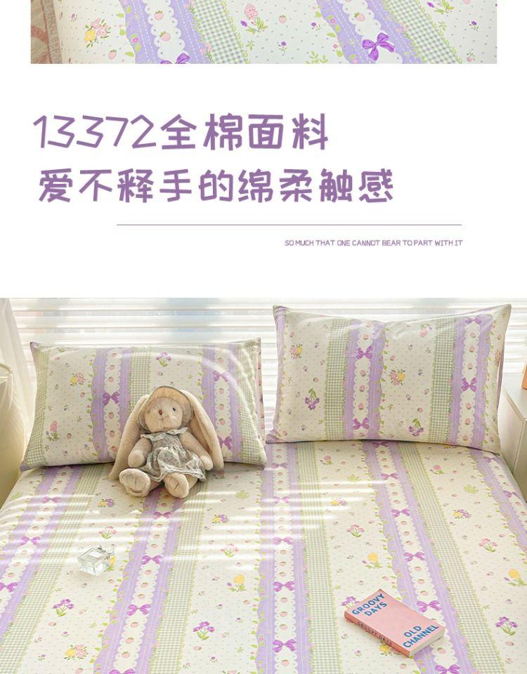 Product Introduction of 2025 Summer Pure Cotton Bed Sheet Single Piece Full Cotton Tatami Bed Sheet Dormitory Children Non-Slip Fitted Sheet Three-Piece Set 6