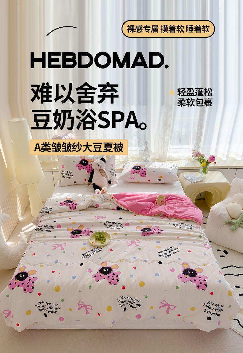 Product Introduction of 2025 Ins Cartoon Double Layer Gauze Class A Summer Cool Quilt Children's Thin Summer Air Conditioning Quilt Student Single Washable Summer Quilt 2