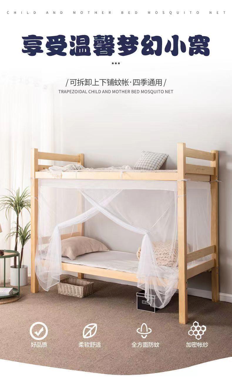 Product Introduction of Màn chống muỗi Ký Túc Xá, Kiểu Cũ, Kích Thước 0,9m Giường Đơn, 1,2m Giường Trên Cùng, Thích Hợp Cho Ký Túc Xá Sinh Viên, Loại Dây Kéo Thông Dụng, Năm 2025 2