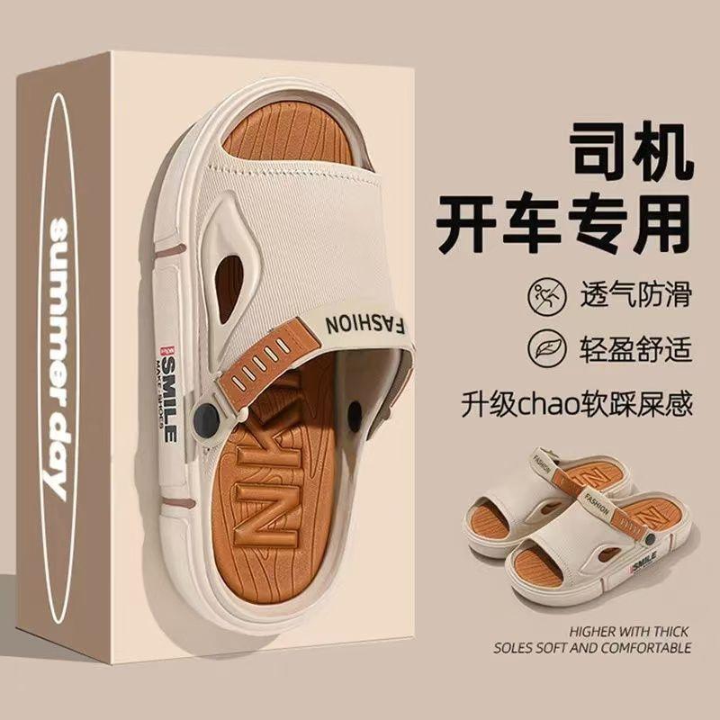 Dép Nam, Chống Trượt, Dopamine, Siêu Nhẹ, Đế Dày, Thoải Mái, Đeo Kép, Thích Hợp Cho Thể Thao Trong Nhà Và Ngoài Trời, Lái Xe, Năm 2025 1