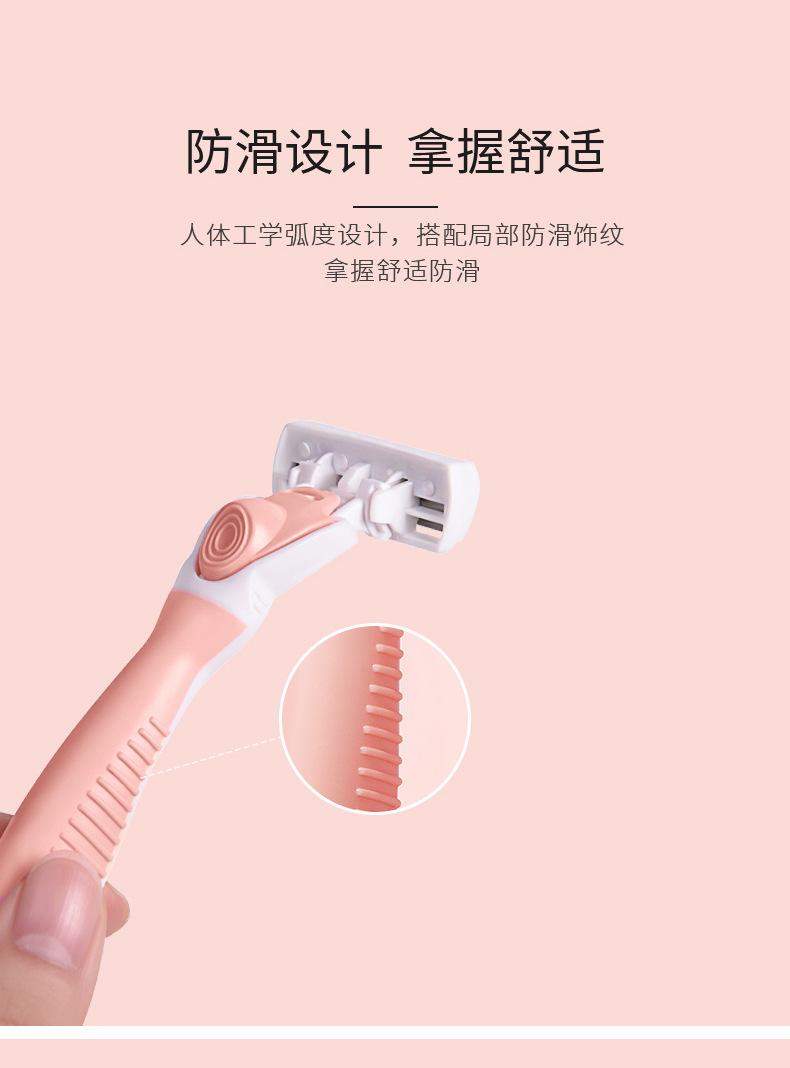 Product Introduction of Hair Trimmer for Women Only Hair Trimmer 6-Layer Blade Private Leg Hair Hair Removal Device Manual Scraping Armpit Hair Remover Comfort 3