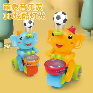 Maglev Melody Elephant - Floating Ball + Drumming + 8 Songs