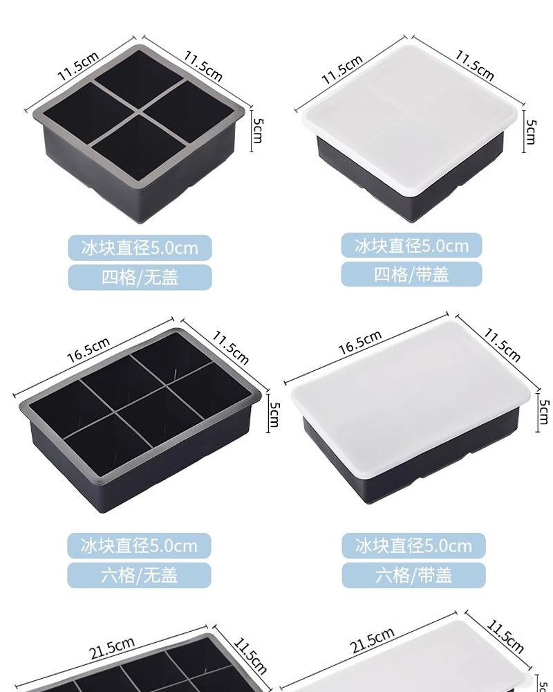Product Introduction of Hot Selling 6-Link Large Silicone Ice Cube Tray Mold Easy Release Quick Freeze Ice Ball Mold Ice Making Mold 7