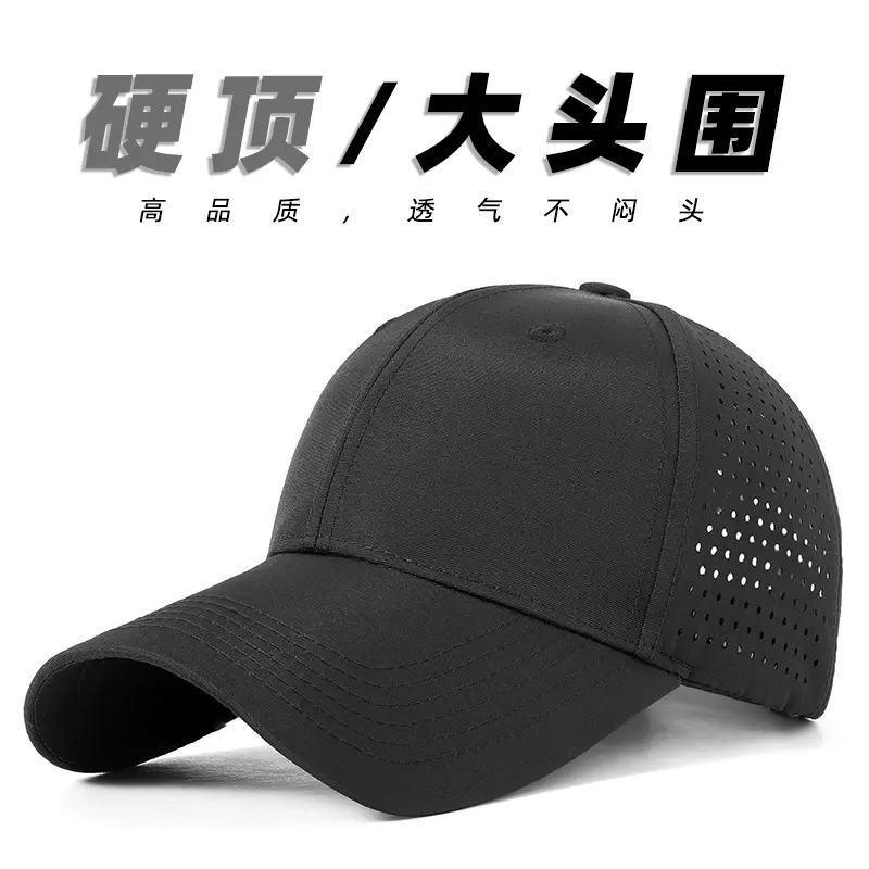 Hard Top Large Head Circumference Quick-Dry Baseball Cap for Men, Water-Resistant Spring and Summer Sports Cap for Women, Sun Protection Breathable Visor Cap