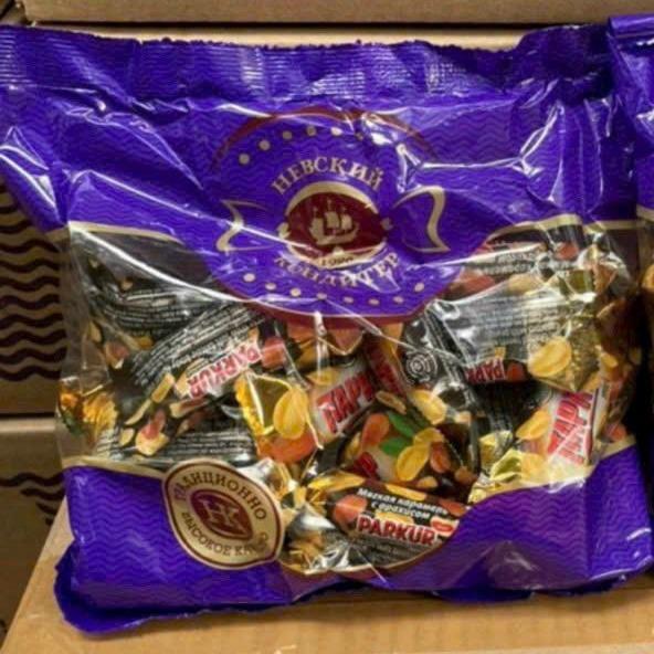 Kẹo socola nga hỗn hợp caramel đậu phộng hoa quả Tapkyp gói 500gr/ Kẹo Krokant Nga 500gr và 1kg Kẹo tím hàng chuẩn Nga