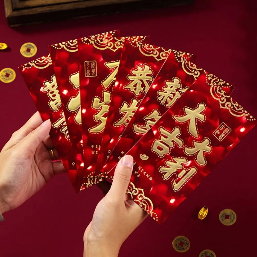 6PCS Happy New Year Chinese Style New Year Red Envelope Vintage HongBao Money Envelopes Red Pocket Money Pocket Chinese New Year
