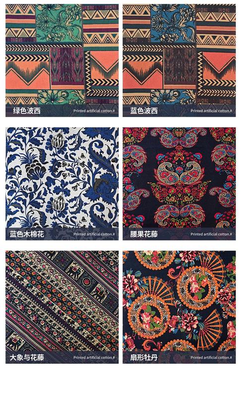 Product Introduction of [Red Plum] Jlhbygf Antique Fabric Cotton Linen Bohemian Printed Clothing Fabric Vintage Handmade DIY Southeast Asia Tablecloth and Curtain 30