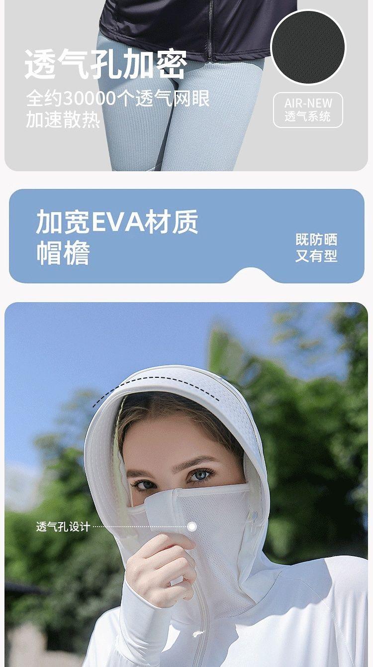 Product Introduction of [95% Positive Rating] UPF50+ Original Yarn Sun Protection Clothing for Women 2024 New Summer Thin UV Protection Ice Silk Breathable Sun Protection Shirt 11