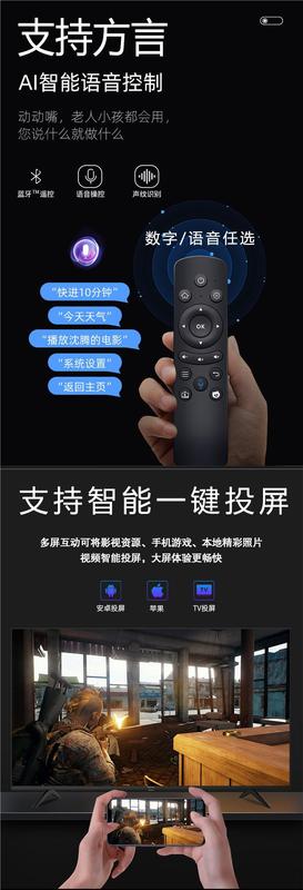 Product Introduction of Film and Television Digital Network Set-Top Box 5G Dual-Frequency Household 4K HD Universal Mobile Phone Projection Screen Magic Box TV Box 1