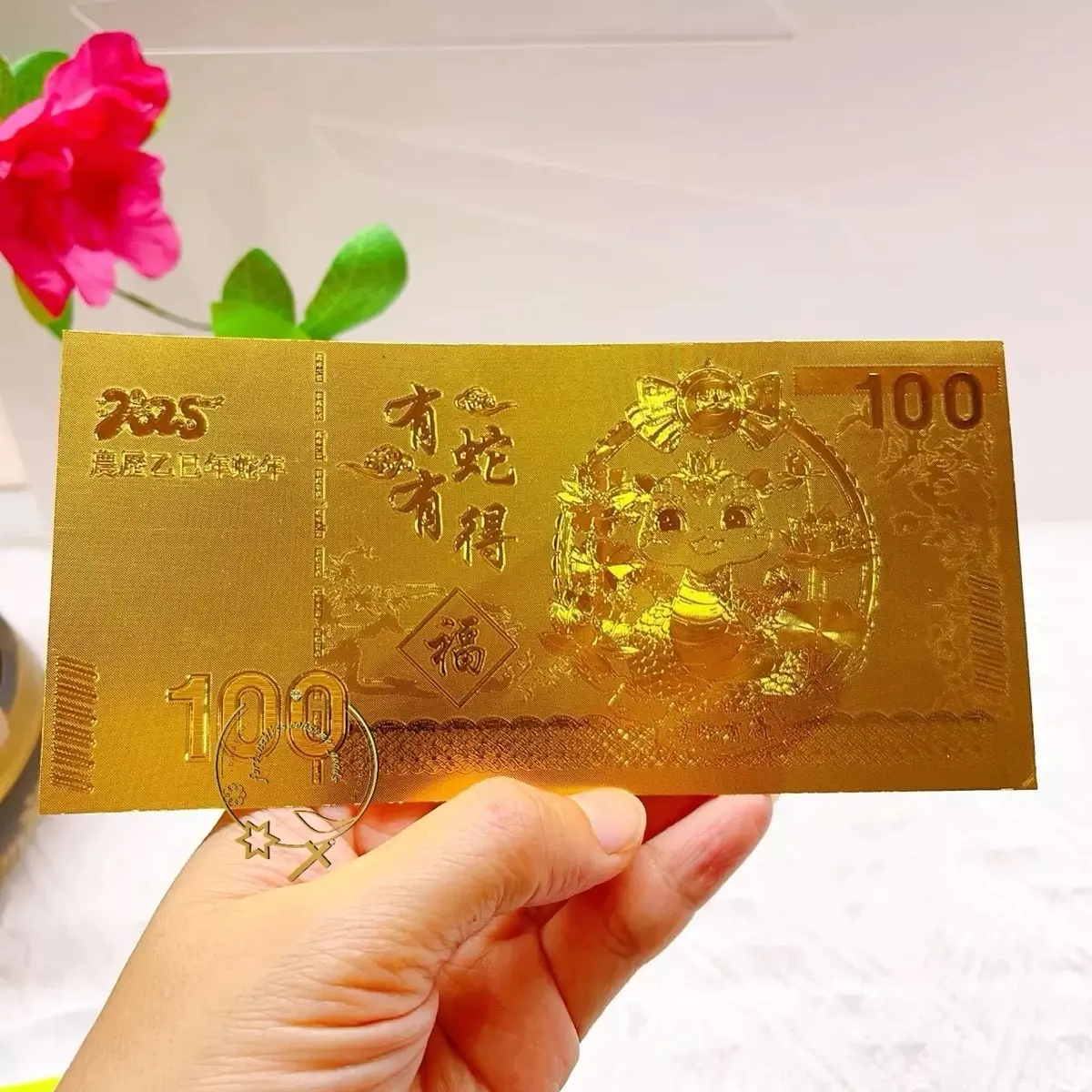 Fortune Bliss Feng Shui 2025 Year Of The Snake Money Paper Card L (7.5*15.5cm) Decor